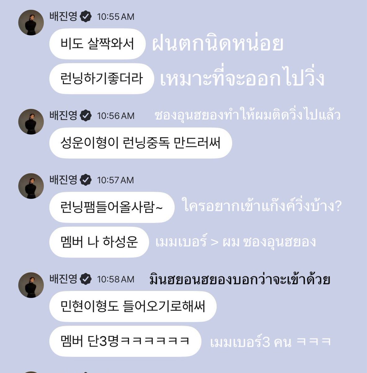 ALL HWANGBAE-🦊🐱 tweet media