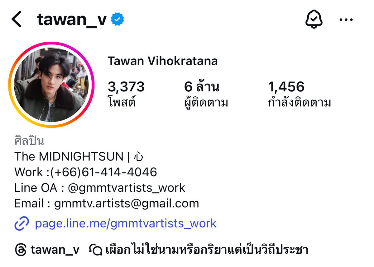 nooksty's tweet image. ดีใจที่เห็นพี่เตเติบโตขึ้น มีคนรักเพิ่มขึ้นเรื่อยๆในทุกๆวัน จากที่เค้าท์ดาว 1M ในตอนนั้น สู่ 6M ในวันนี้ ใครได้มารู้จักหรือติดตามจะต้องตกหลุมพรางอะไรบางอย่างของพี่เตแน่นอน5555555 เป็นเตตะวันคนเดิมเหมือนวันแรกที่ได้รักได้รู้จัก รักมากก ดีใจกับทุกๆความสำเร็จของพี่เตเสมอ💙 @Tawan_V