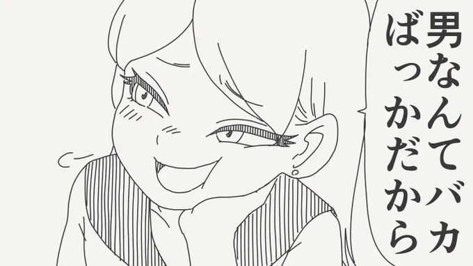 経験豊富な絵です。 