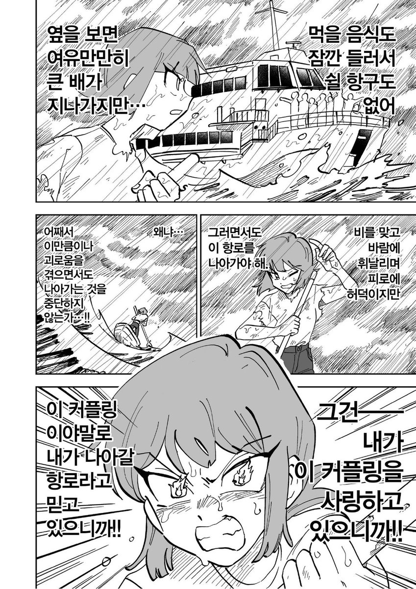 Mirupore's tweet photo. https://t.co/wrqqejb753