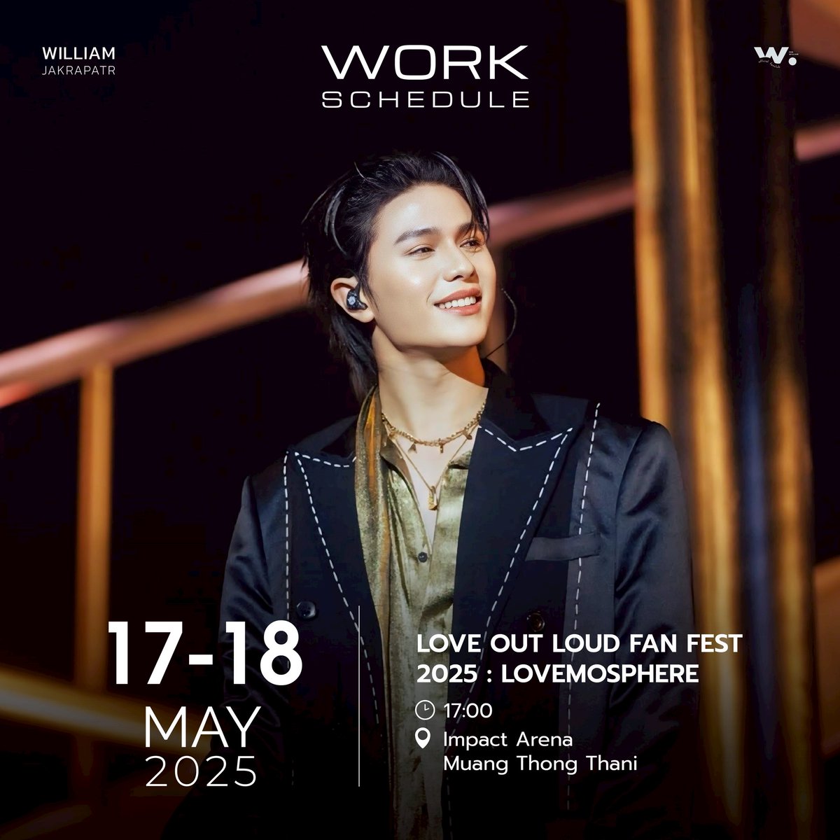 William Est Steals the Show at LOL Fan Fest 2025 | TikTok