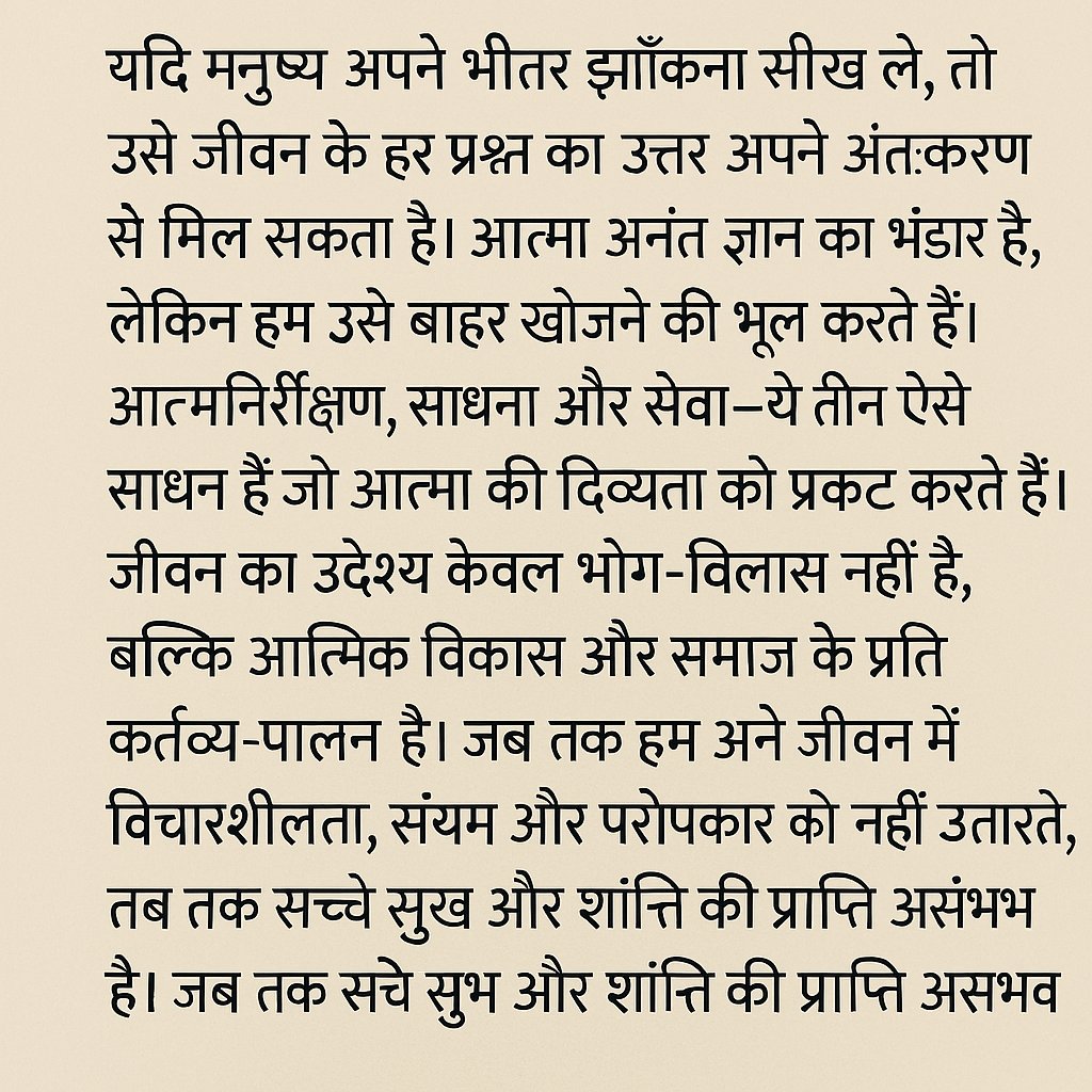vikram verma (@thevikram91) on Twitter photo 