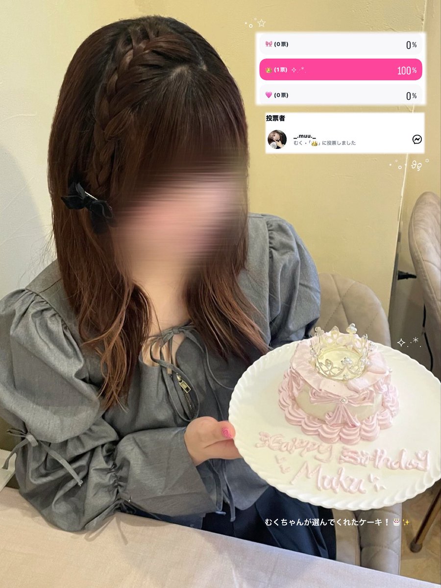 りんのちゃん tweet media