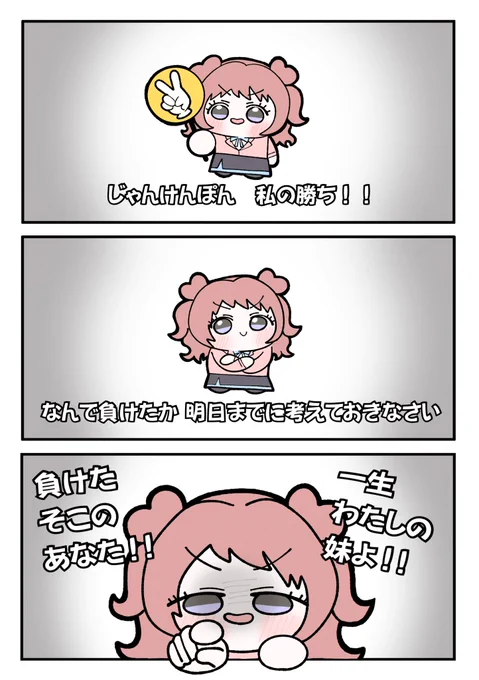 1周年もお姉ちゃん
 #学マス  #学マスFA  #花海咲季 
 #学マス1周年  #祝学マス1周年 