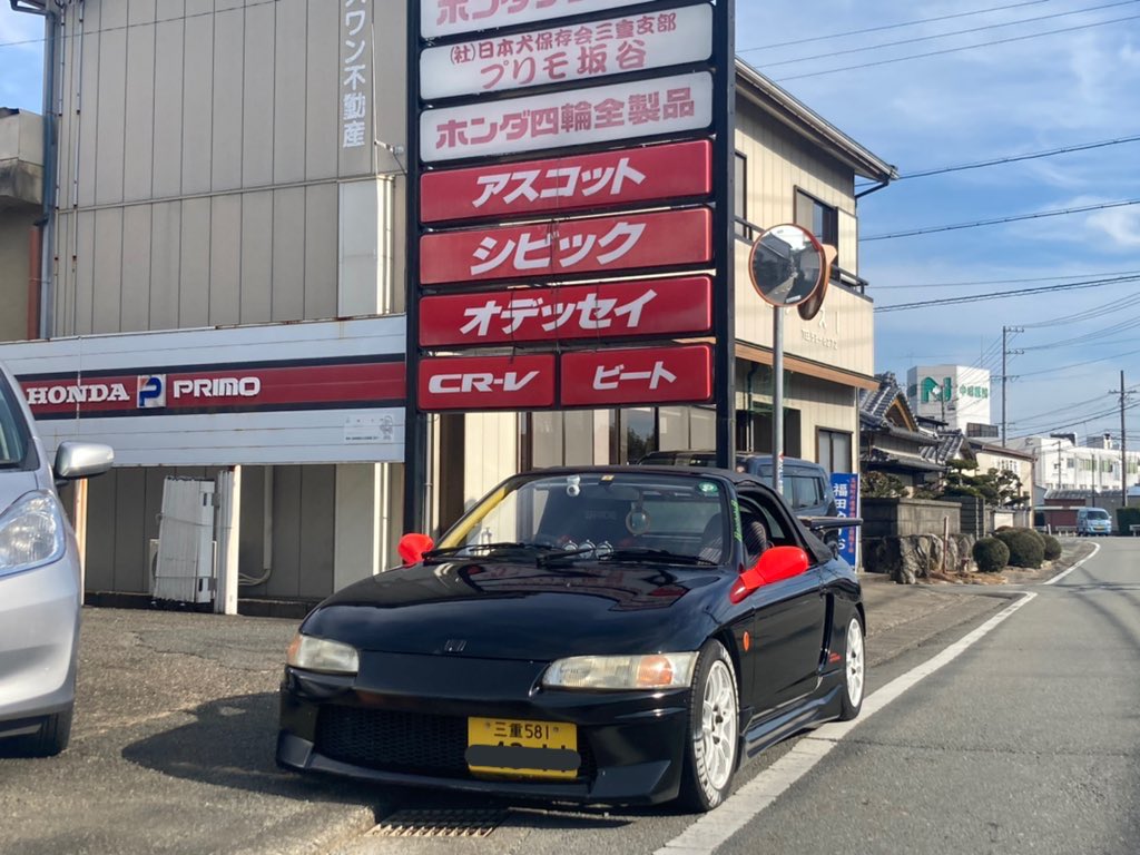 FN2PP1ZE2's tweet photo. もうないけど…
私の代わりに乗ってくれてる人居るからおk😄
 #ホンダビート生誕祭
 #ホンダビート誕生祭
 #ホンダビート https://t.co/301pzvlWtZ