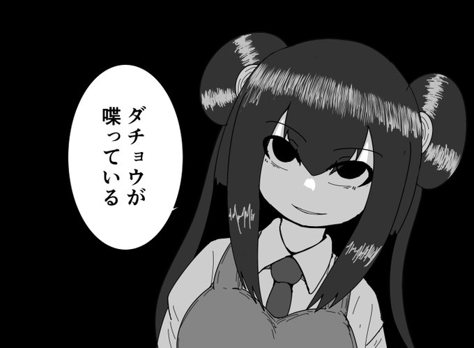 なんか最近話題の原島ろぢゃミさん描きました。セリフは特に気にせんといてください( 