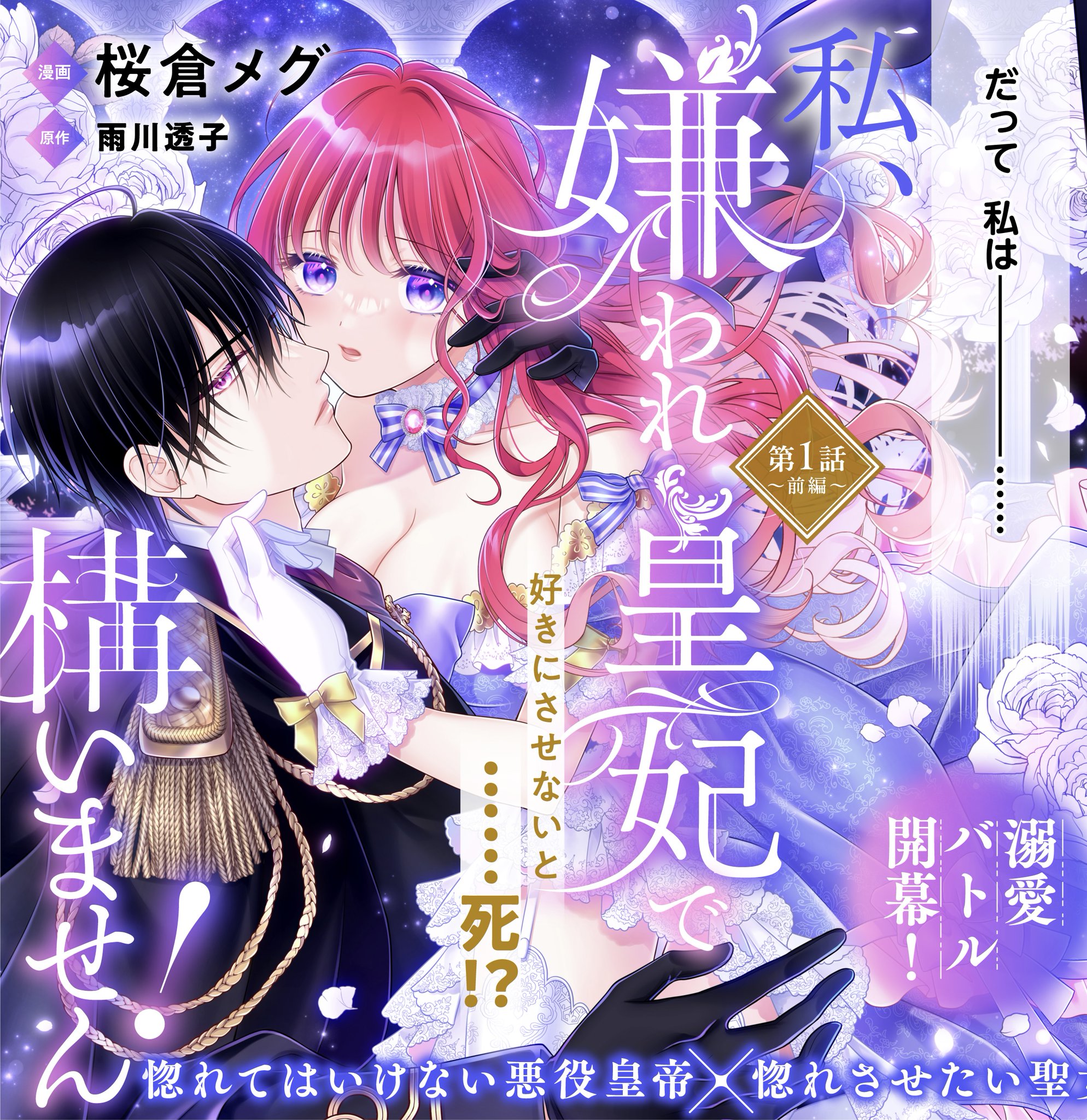 メイ様用♡小説本 51IJ1LSbd4L._AC_SY200_QL15_.jpg