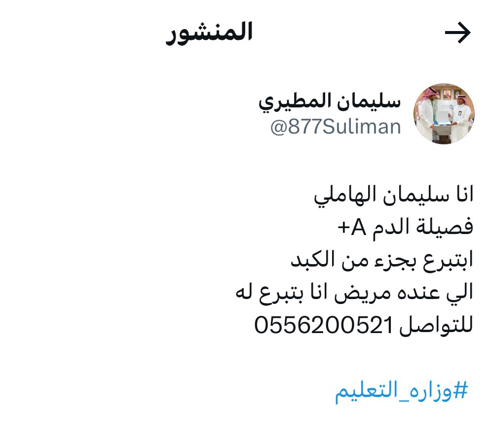 #اليوم_العالمي_للاسره