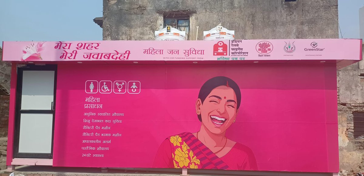 ManojDubeyIRAS's tweet photo. At @IRFC_1986, we believe true infrastructure empowers. Our #CSR support to Bihar Govt’s Pink Toilets is a step towards safer, more dignified spaces for women.

Grateful to Shri @samrat4bjp Ji &amp; Shri @JIBESHKUMARBIH Ji for championing this bold vision for inclusive development. https://t.co/AklxFXtuwR