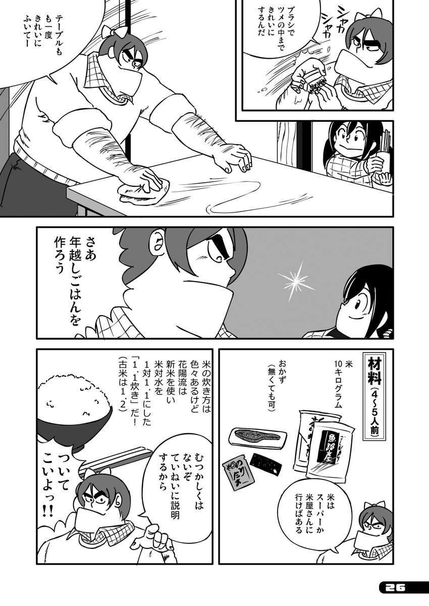 いぬさん いぬさん🥀 (@bachi_inu_san) / X