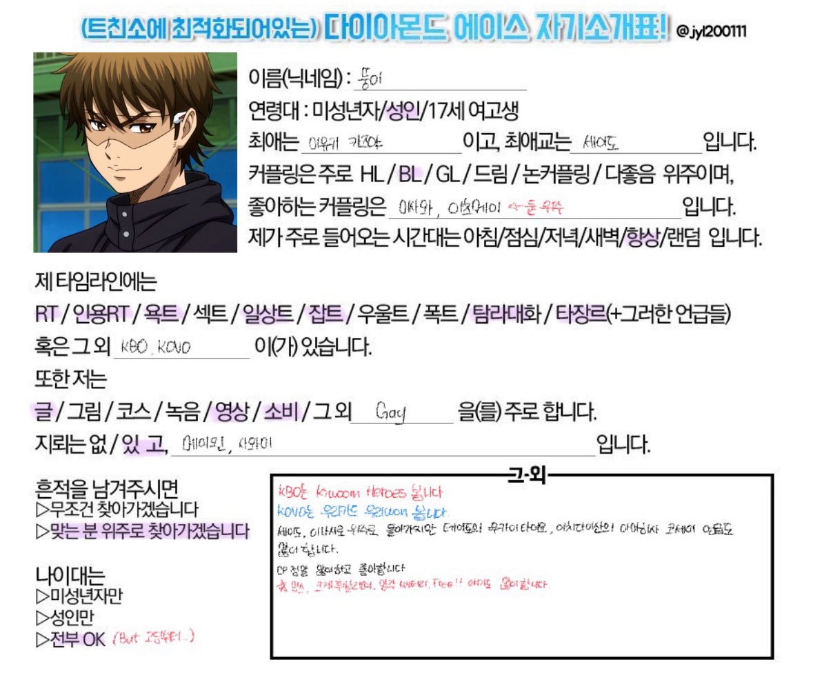 #다이에이트친소 #트친소 #다이에이_트친소

밑에 사진 보고 와주세용!! ʕ•ᴥ•ʔ