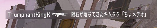 bad_texter's tweet photo. @nullzwai ちょメテオ https://t.co/517QHjEdG4