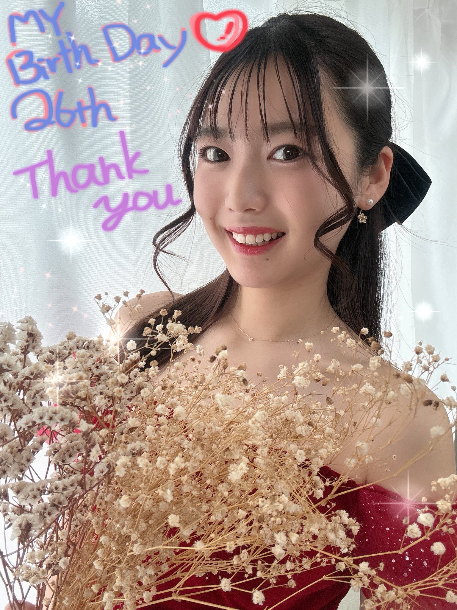 門用青竹　18本 笑い竹　かわちゃん 竹川由華🫧BDSバイクセンサーイメージガール🫧 on X: 