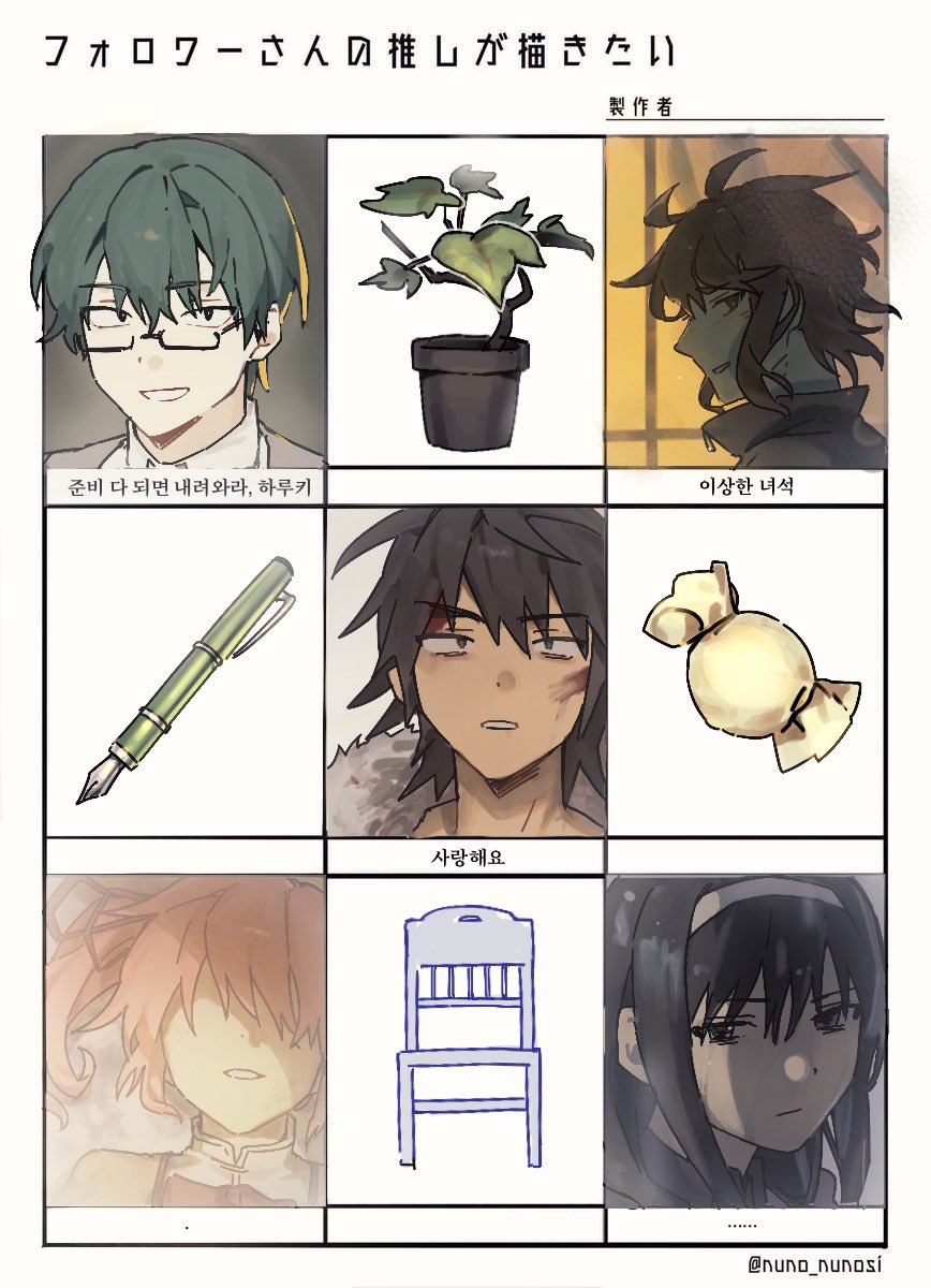 대박
완전………….
늦음………………………………