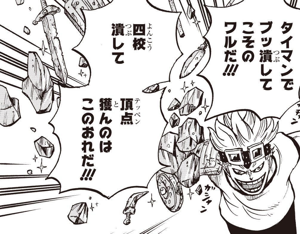 ONE PIECE スタッフ【公式】/ Official on X