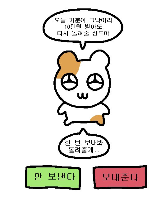 햄깅 (@hemging) on Twitter photo 