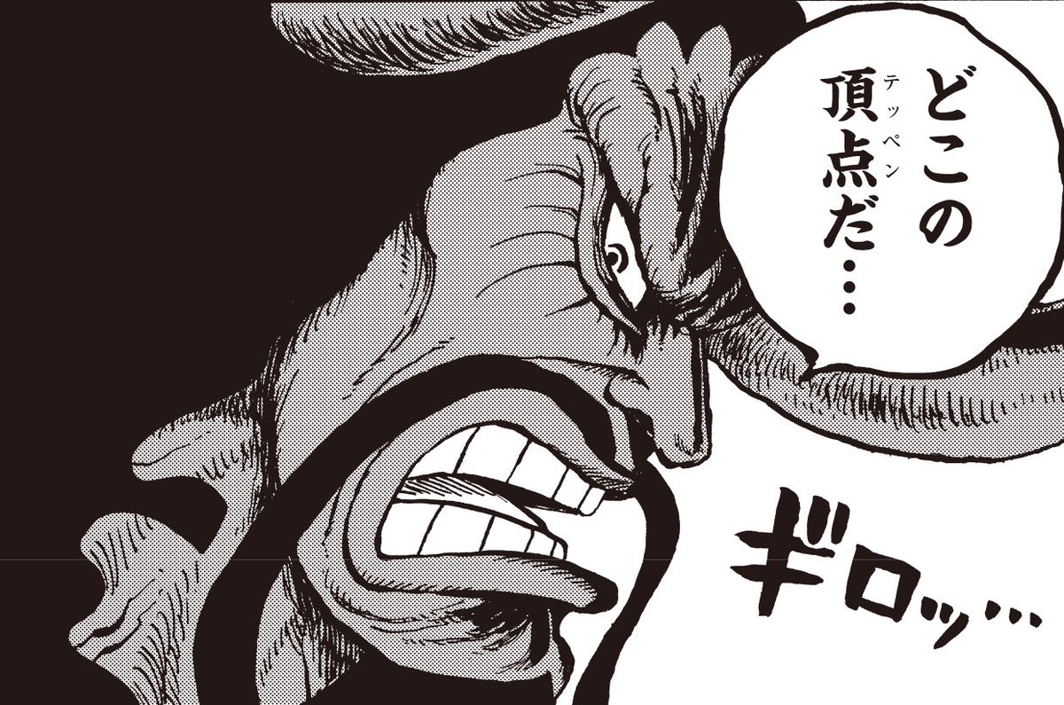 ONE PIECE スタッフ【公式】/ Official on X