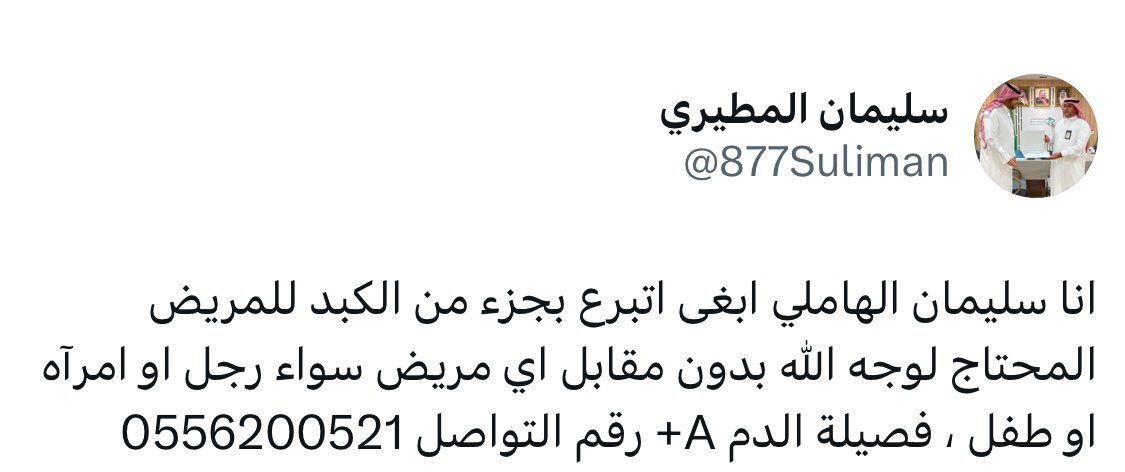 #اليوم_العالمي_للاسره