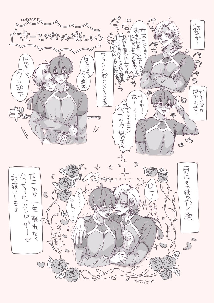 kiisあげなおし失礼します・・・