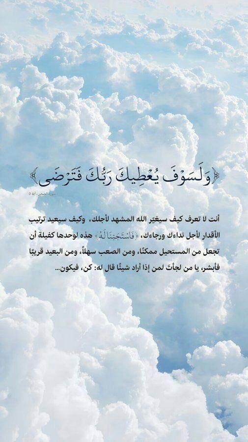 أم معاذ (@um__muath) on Twitter photo 