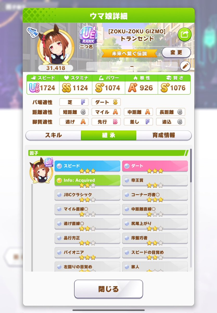 なぎさ (@nagisa_1192) on Twitter photo 