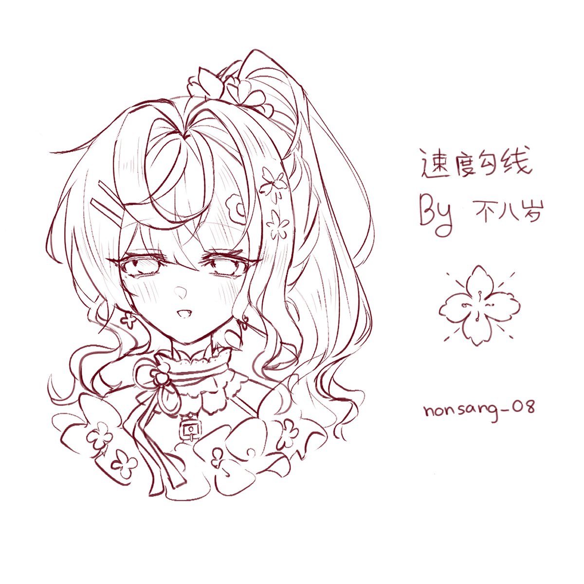 Nomsod_pudding0's tweet image. test my friends clip studio paint brushes she will sell soon
It's been a long time since I've drawn..
Yes still looking for art moots &gt;w&lt;
#笔刷 #artmoots