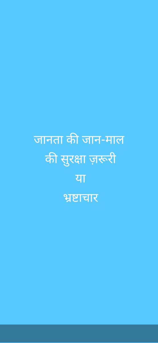 Kosikalan नगर पालिका में हो रहा भ्रष्टाचार 
स्कूल के मार्ग में गिरी दीवार,बच्चों की जान से खेला जा रहा है. हो निष्पक्ष जांच <a href="/CMOfficeUP/">CM Office, GoUP</a> <a href="/dmmathura7512/">DM Mathura</a> #YogiAdityanath