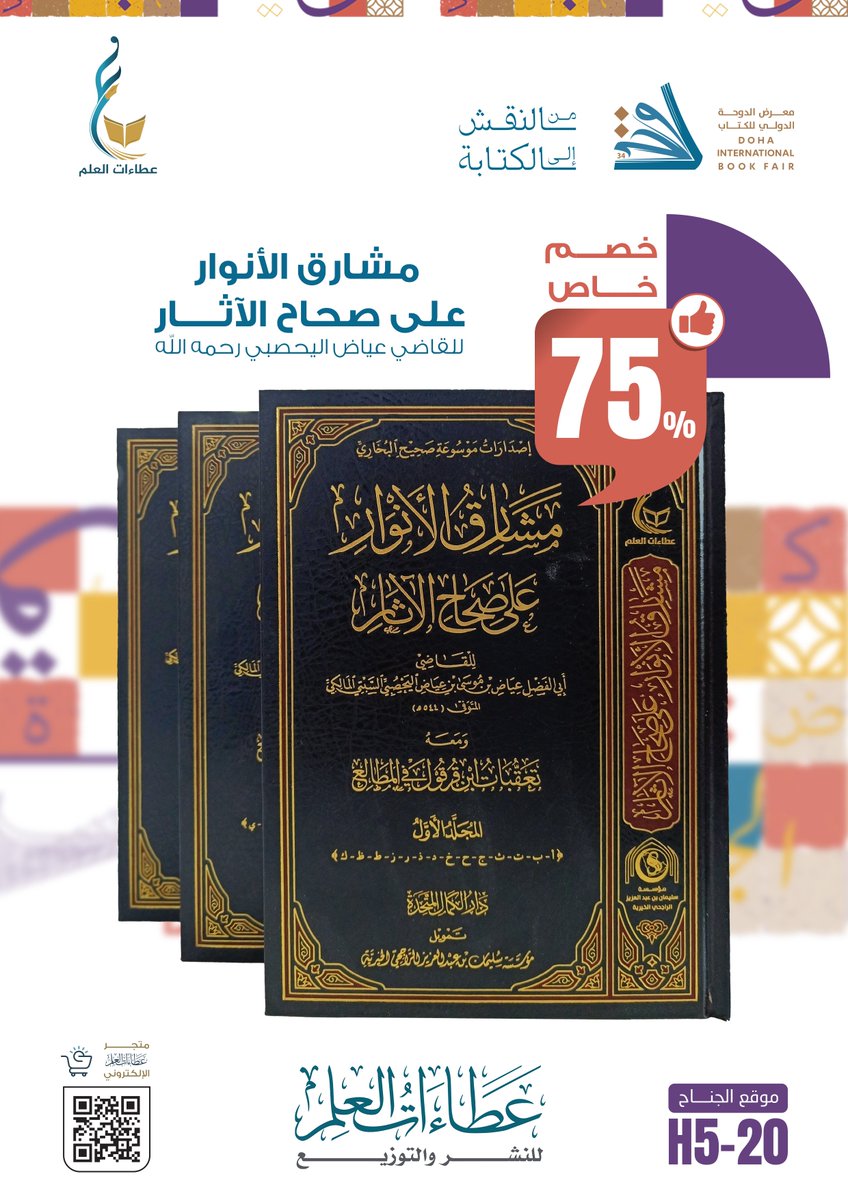 عطاءات العلم tweet media