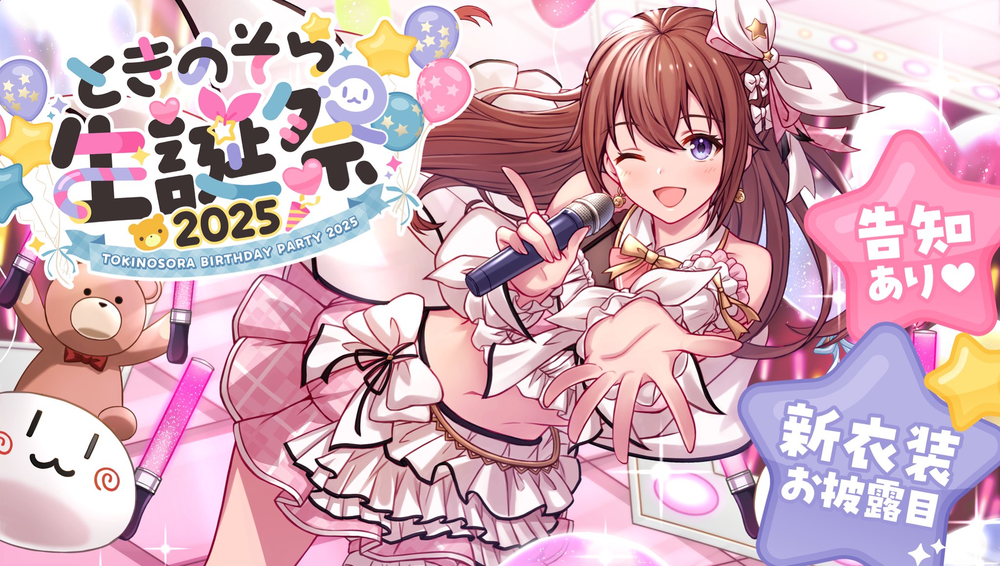 ホロライブカード みっころね24 石の斧 じゃあ敵だね 春先のどか
