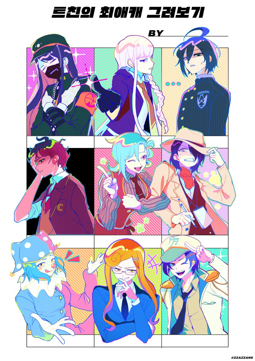 Pock5766's tweet photo. #danganronpa
#dra
#sdra

추천받은 단간캐들 그린것 재업! https://t.co/ldoDG6frrm
