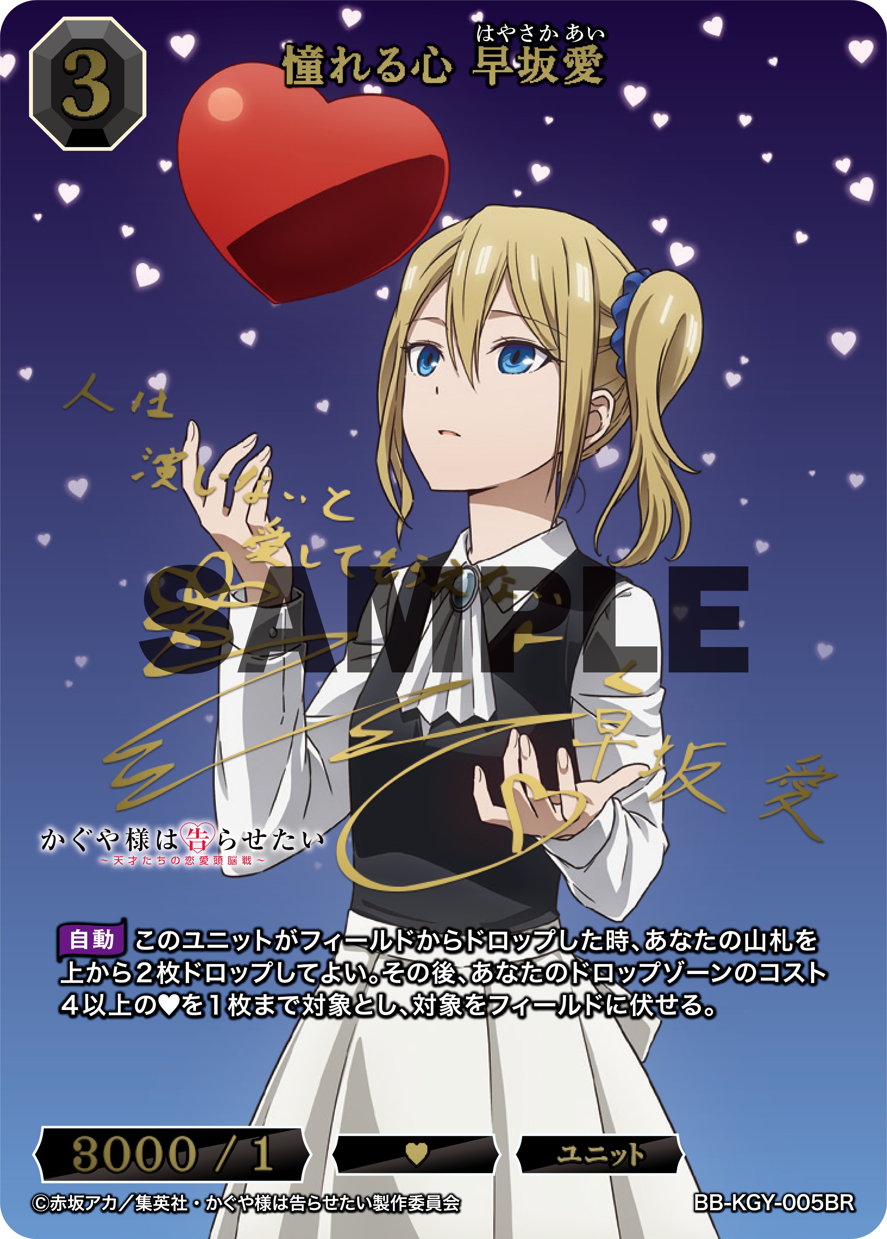 TCG×オリジナルアニメーション「ビルディバイド」【公式