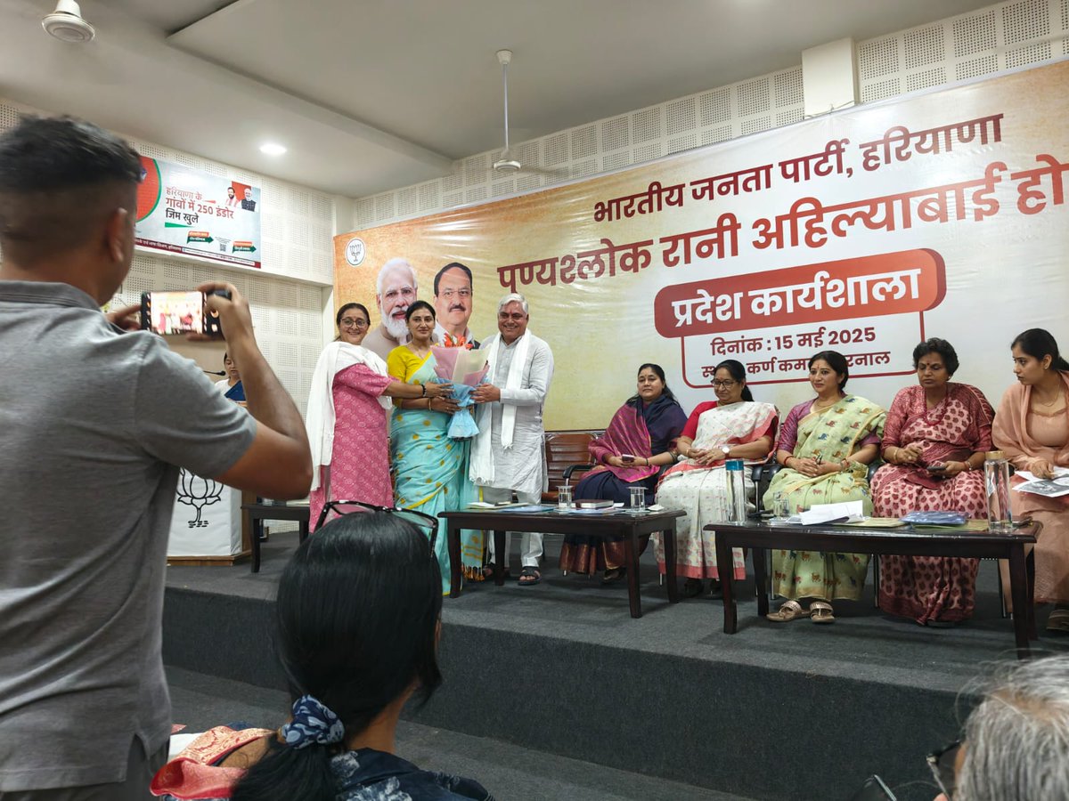 rajsainijind's tweet photo. "न्याय वह नींव है, जिस पर एक मजबूत और समृद्ध राष्ट्र का निर्माण होता है।"
राष्ट्रीय स्वयंसेवक संघ की सोच को आगे बढ़ाते हुए, भारतीय जनता पार्टी ने लोकमाता रानी अहिल्याबाई होलकर की 300वीं जयंती के उपलक्ष्य में लगातार 10 दिनों तक कार्यक्रम आयोजित करने का निर्णय लिया है। https://t.co/jlQOhaZMhT