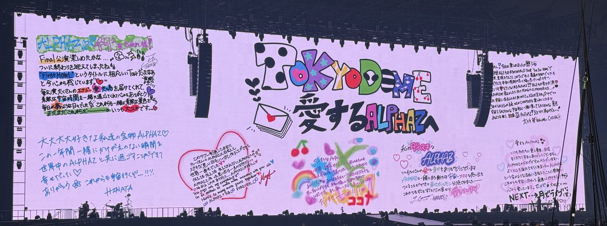 XGドーム最高だった😭
思い返すと感動で今でもじーんと涙出そうになる😭こんなにも胸がいっぱいになるLIVEがあるでしょうか😭
たくさんの最高がありすぎて語彙力が…
XGちゃんいつもありがとう！愛してる！
#XG_TOKYODOME #XG_1stWORLDTOUR_TOKYODOME
