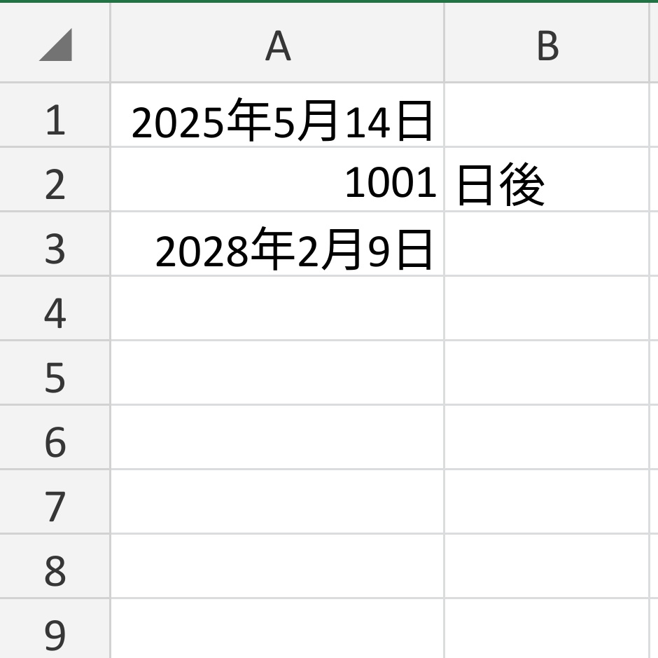 凛🍨エルダーテイル埼玉鯖 tweet media