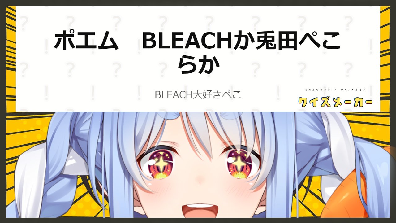 SR】hBP03-023 兎田ぺこら | hololive OFFICIAL CARD GAME