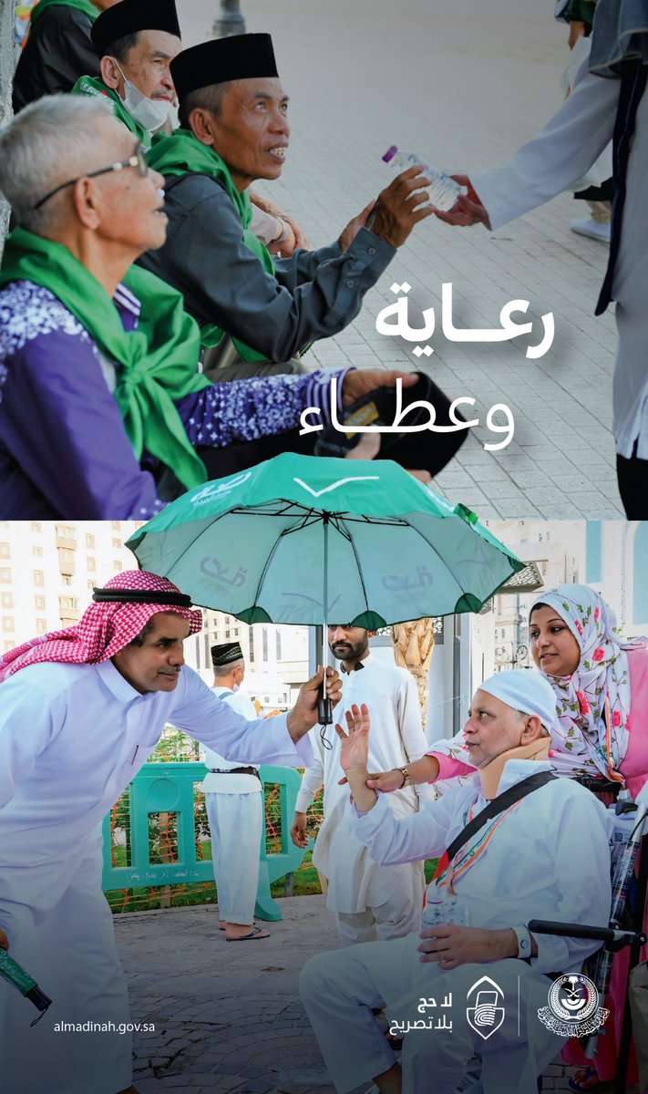 إمارة منطقة المدينة المنورة tweet media