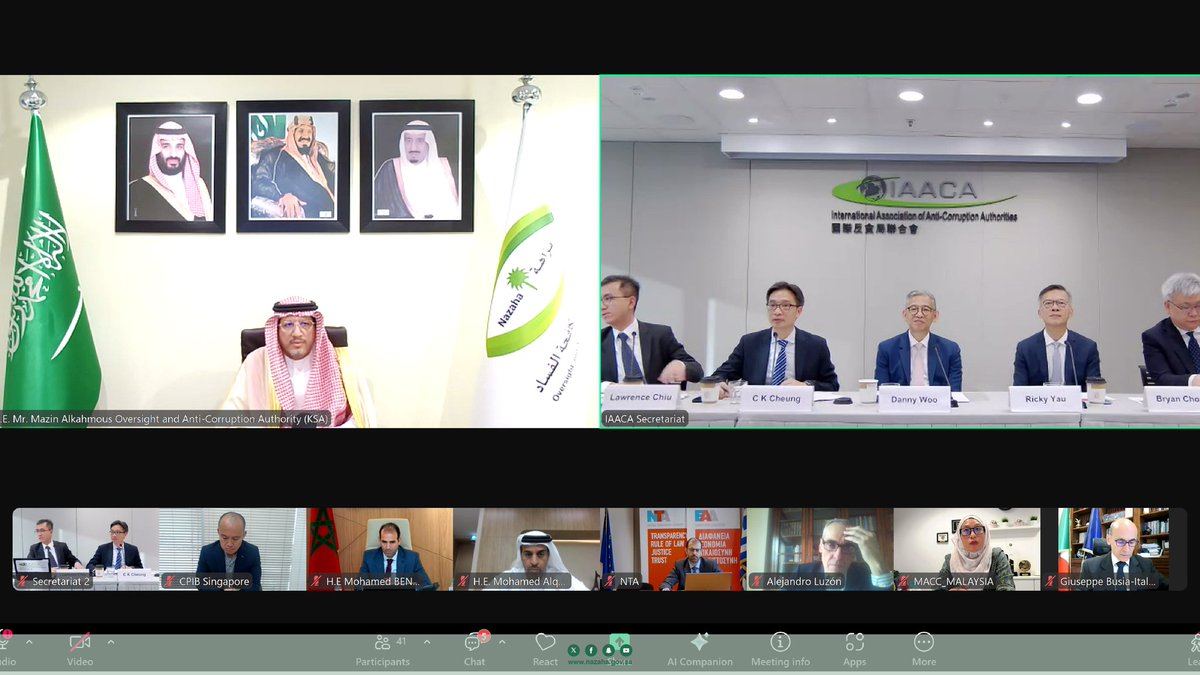 المملكة ممثلة بـ #هيئة_الرقابة_ومكافحة_الفساد تشارك في الاجتماع الأول للجنة التنفيذية للرابطة الدولية لسلطات مكافحة الفساد (IAACA) عبر تقنية الاتصال المرئي.