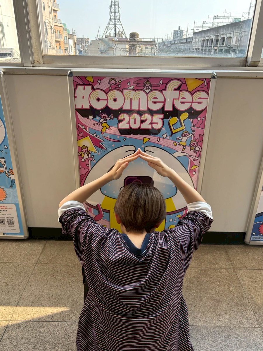 n_comefes's tweet photo. ⋰
🌾長岡駅に米フェスの参加型ポスターが登場！
⋱

今年も米フェス×長岡造形大学のコラボが続々登場🙌
本日より長岡駅の東西自由通路に造形大学池田ゼミの学生による参加型ポスターが登場しました✨
皆さんもポーズに合わせて撮影していただき、拡散してください！！

#長岡造形大学
#comefes2025 https://t.co/DeELagK35U