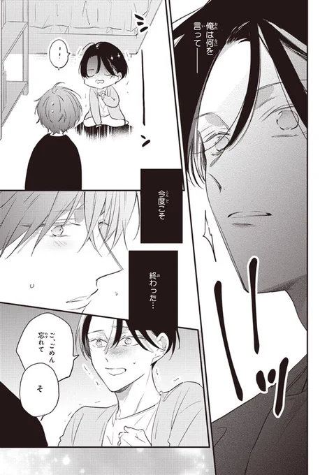 (9/13) 