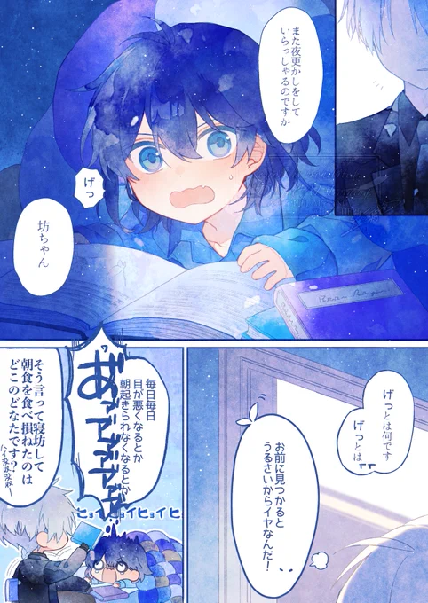 泡沫の夢
#漫画が読めるハッシュタグ 