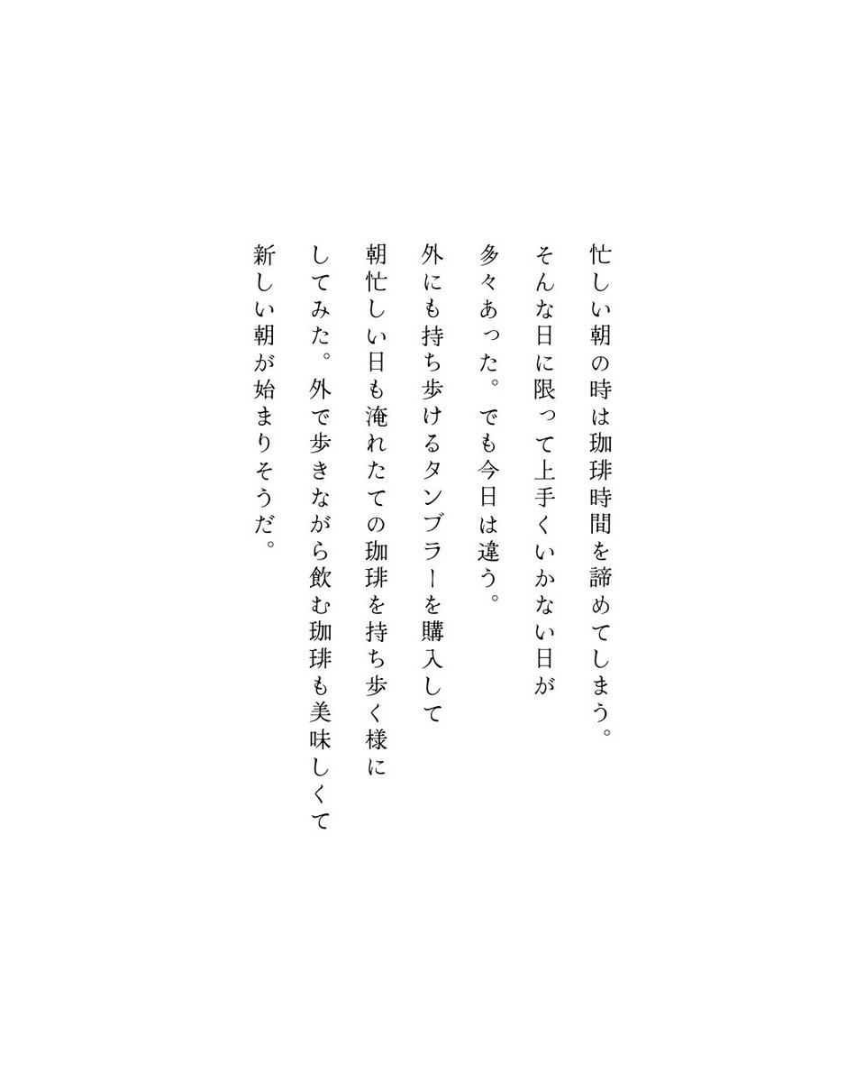 cafe_monogatari's tweet photo. 日々に少しの変化を
・
・ https://t.co/o6d95gG1nQ