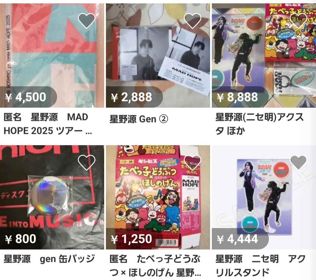 シュガー on X: 