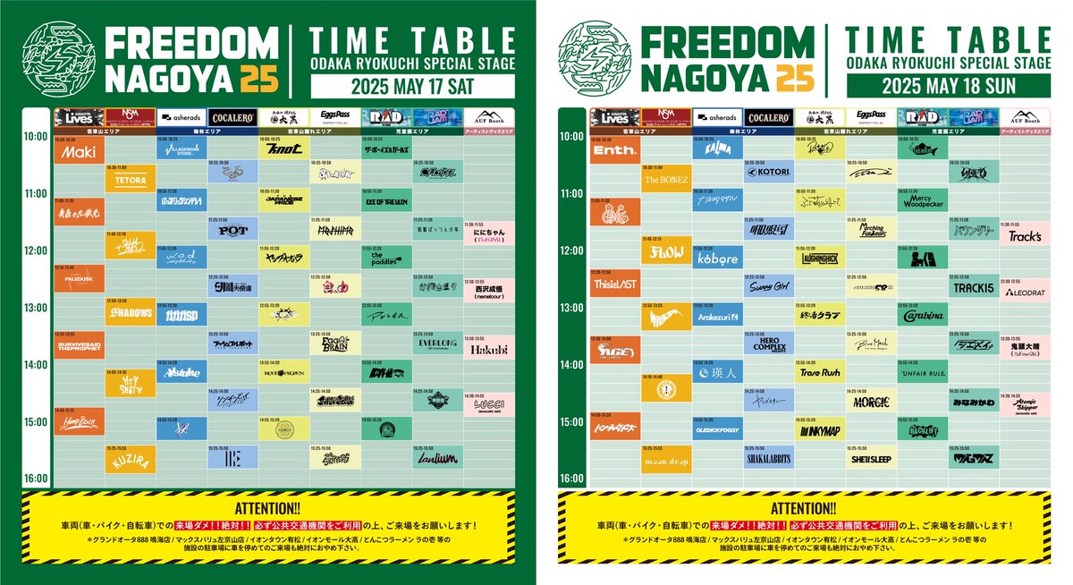 FREEDOM NAGOYA 2026 tweet media