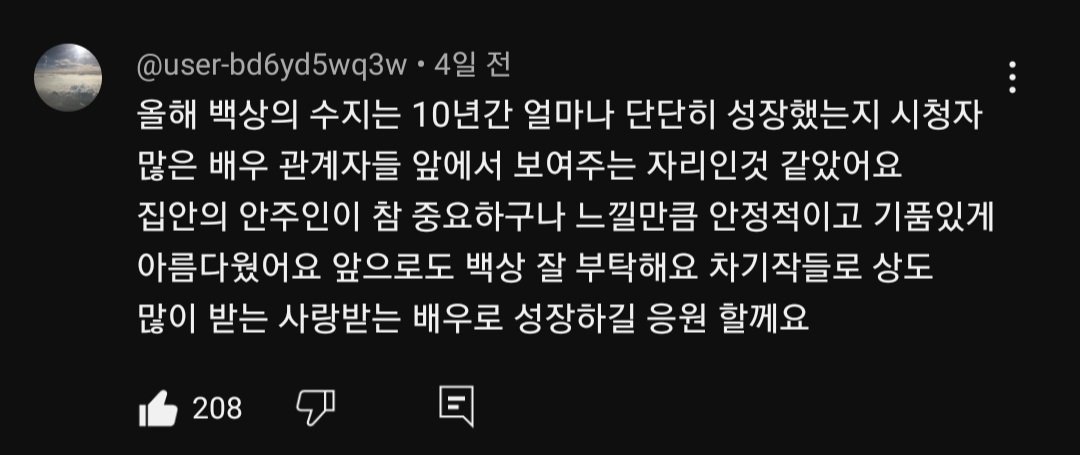 Perfumeღ tweet media