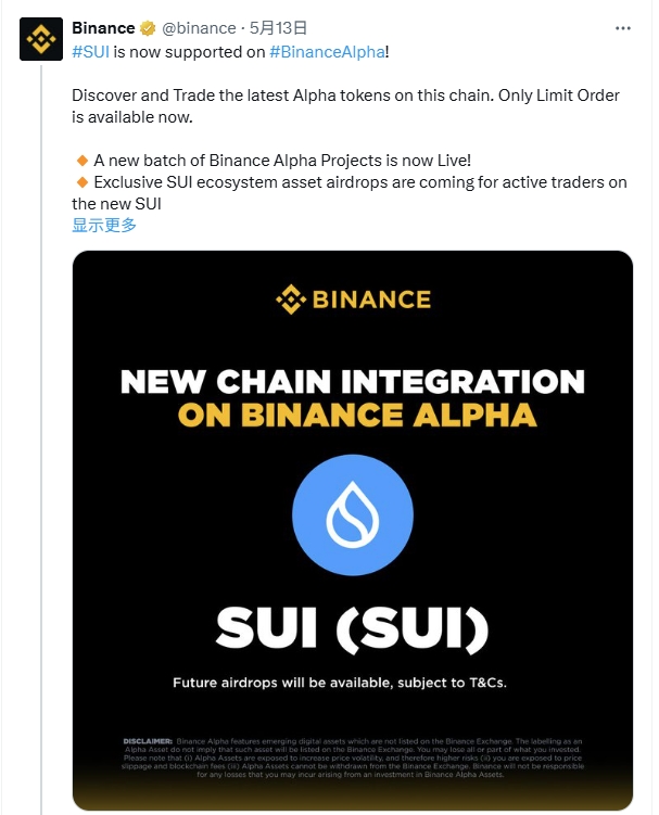 链上达人 tweet media