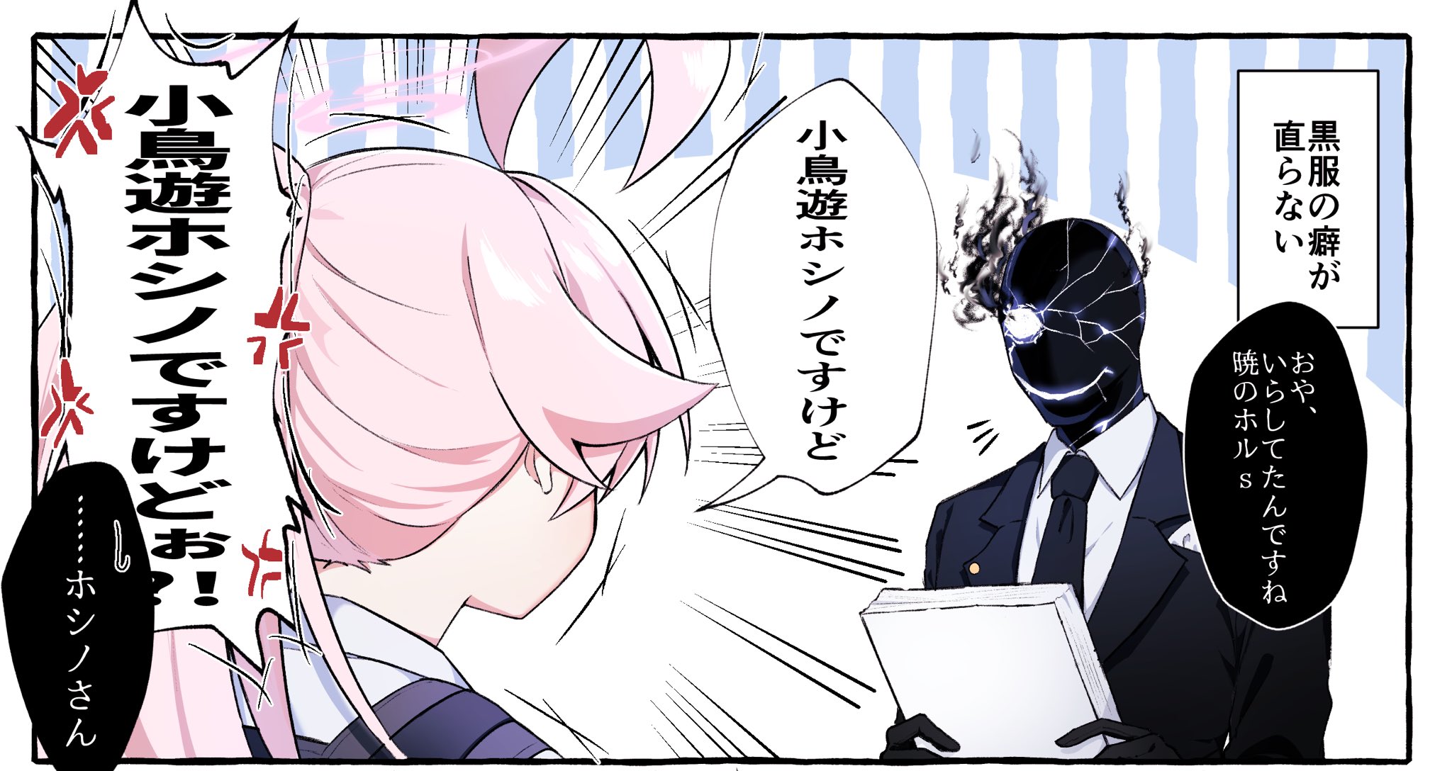 ジョージ (@george_brark) / X