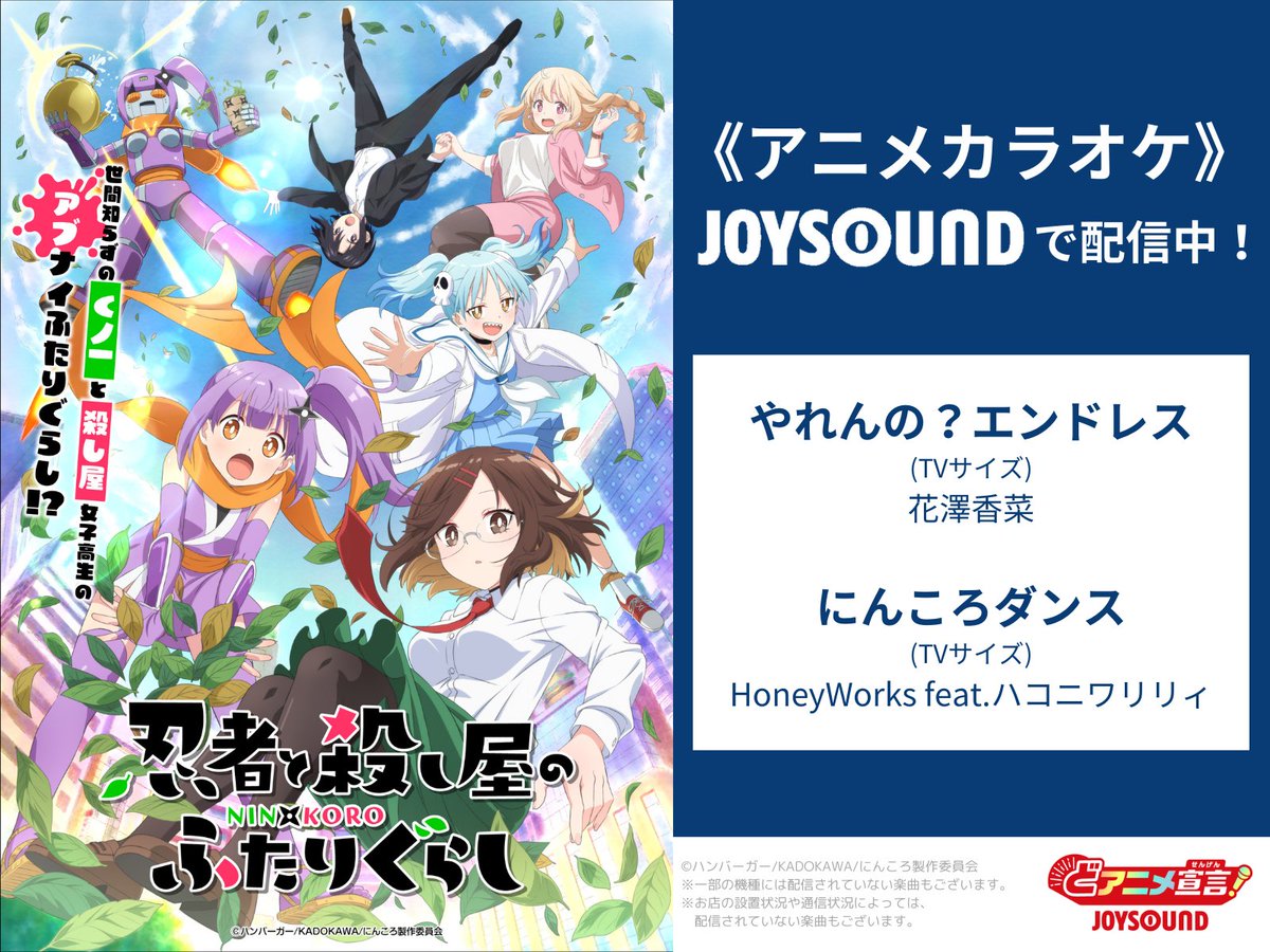 アニメ JET PACA PACA PASSION vocal collection アニメ JET PACA PACA PASSION vocal collection アニメ JET PACA PACA