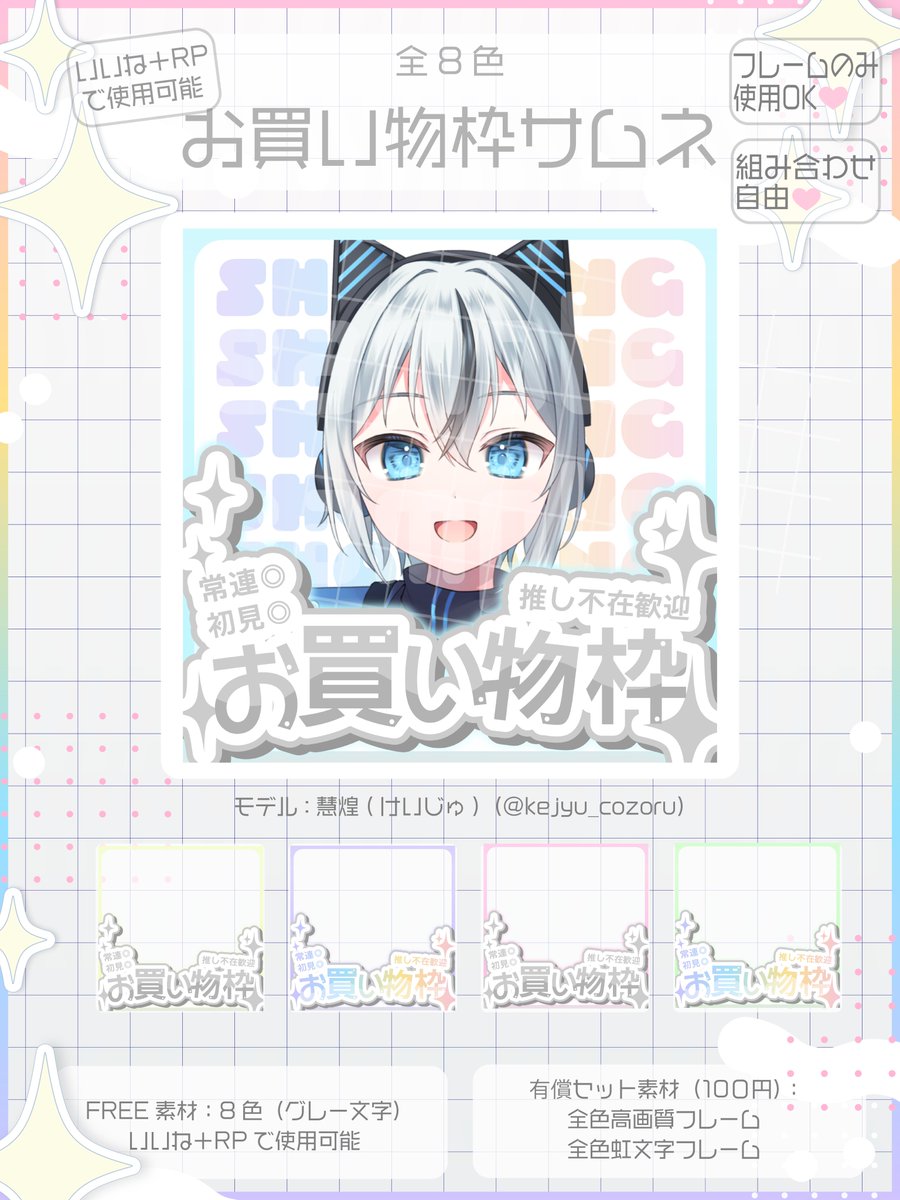 加々深(ｶｶﾞﾐﾀﾞﾖ!!)🪞🤍@おやすみ tweet media