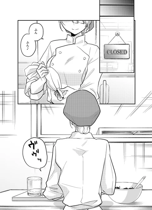 かわいい彼女ちゃん㉙(1/2) 
