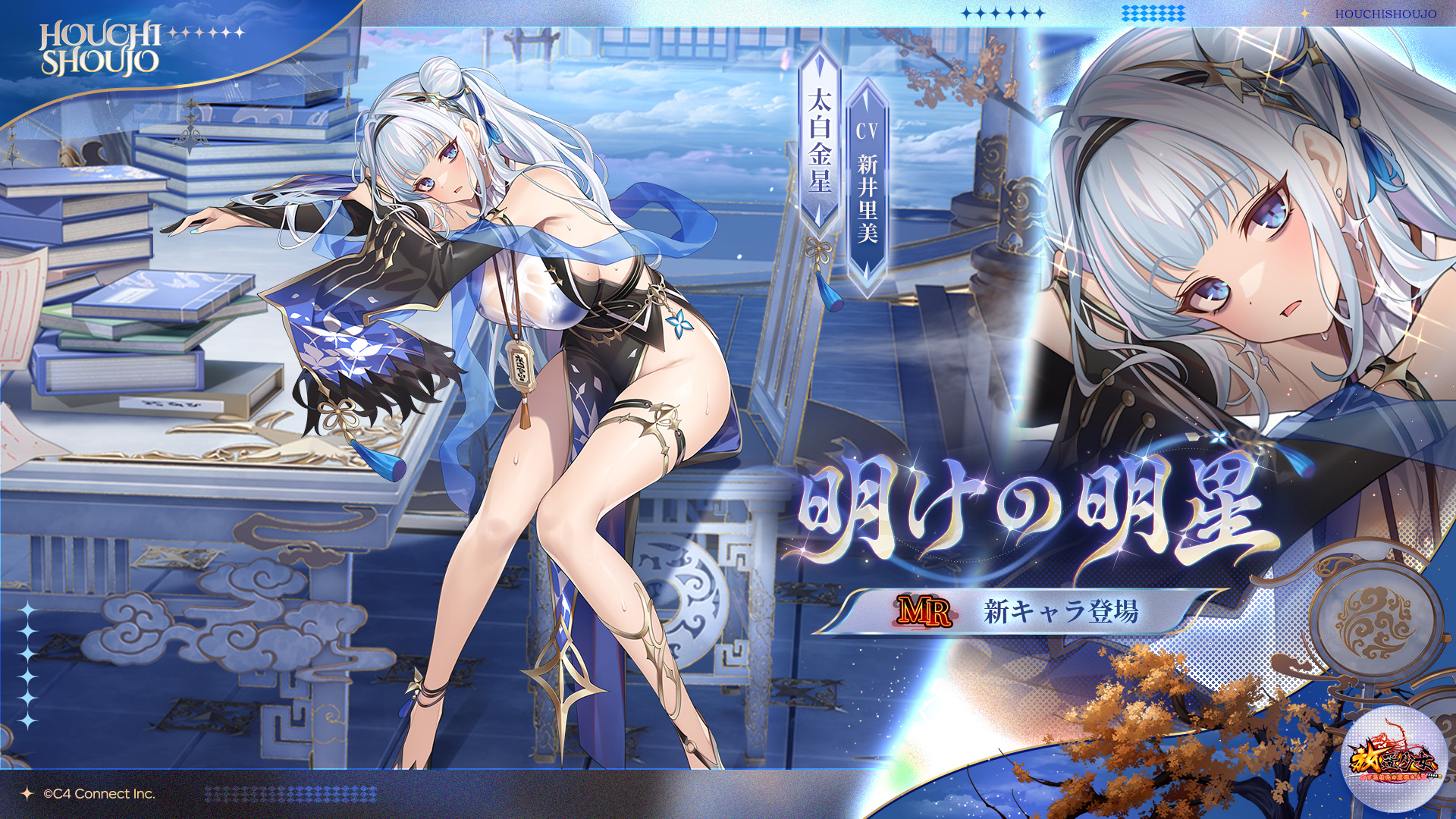初版　新品未開封　Reバース 放置少女 ~百花繚乱の萌姫たち~ 1カートン ブースターパック「放置少女〜百花繚乱の萌姫たち〜」 | 商品